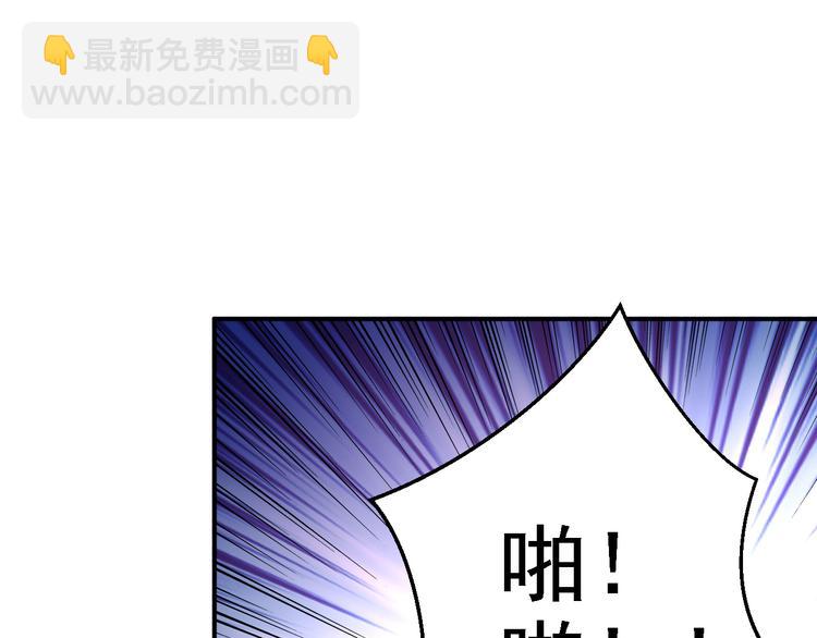 第5话 栽赃嫁祸135