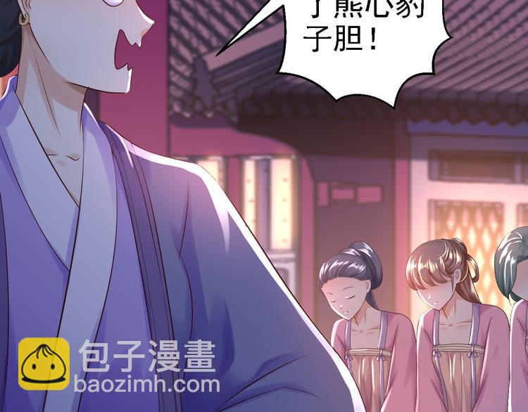第5话 栽赃嫁祸139