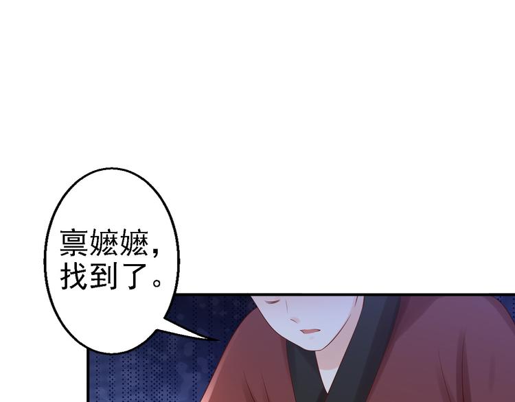 第5话 栽赃嫁祸144