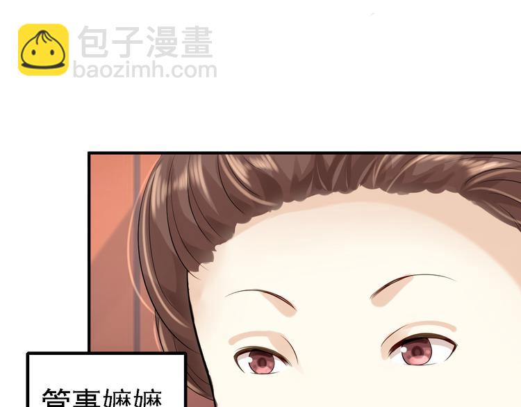第5话 栽赃嫁祸20