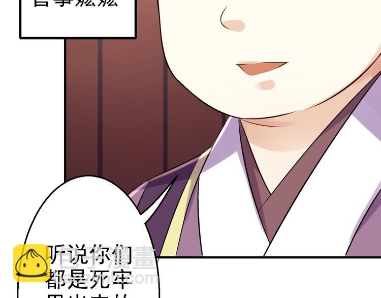 第5话 栽赃嫁祸21