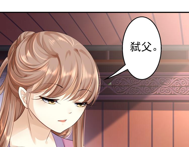 第5话 栽赃嫁祸23
