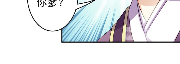 第5话 栽赃嫁祸27
