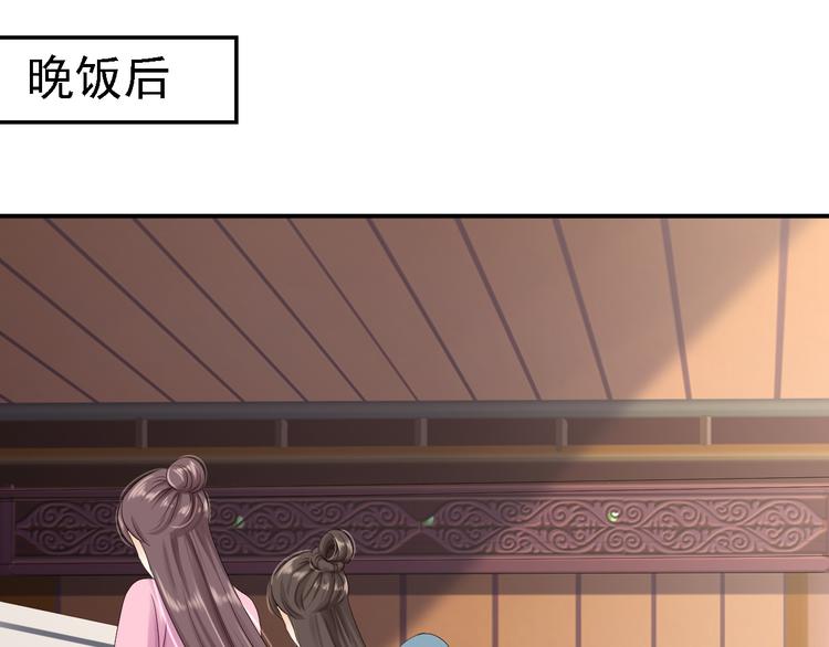 第5话 栽赃嫁祸3