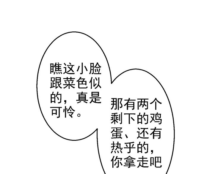 第5话 栽赃嫁祸32