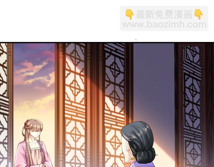 第5话 栽赃嫁祸40
