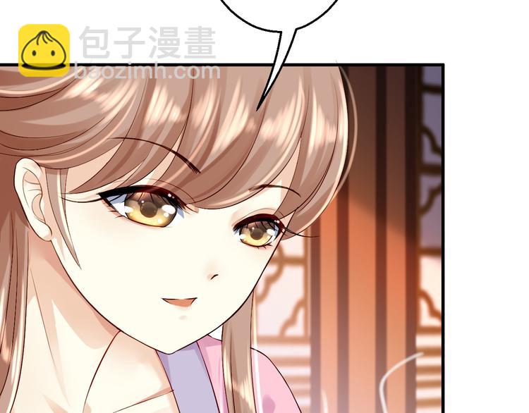 第5话 栽赃嫁祸44