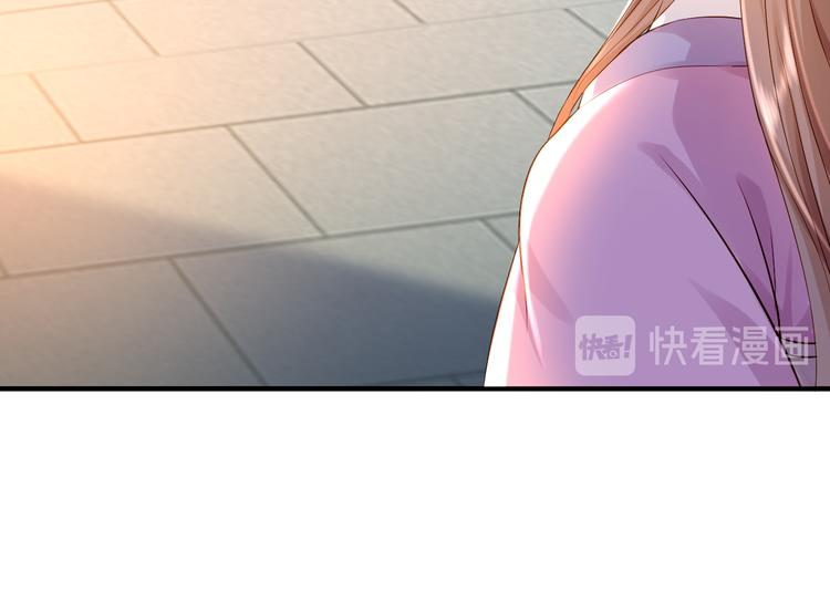 第5话 栽赃嫁祸80