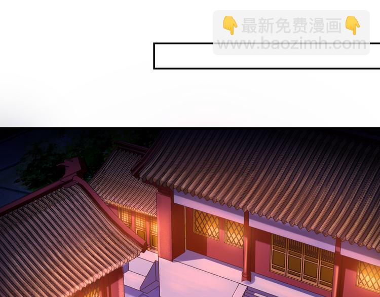 第5话 栽赃嫁祸81