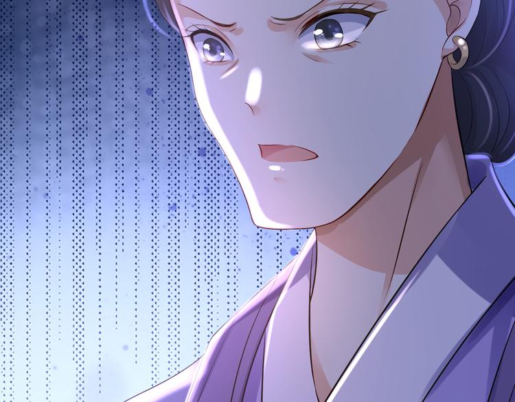 第5话 栽赃嫁祸84
