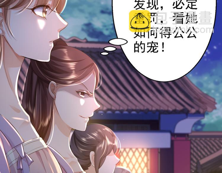 第5话 栽赃嫁祸88