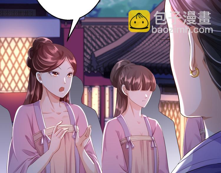 第5话 栽赃嫁祸91