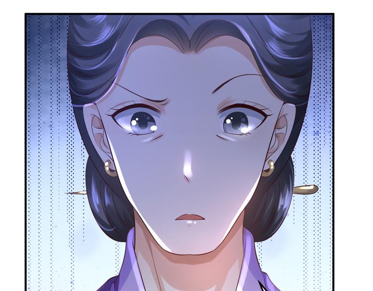 第5话 栽赃嫁祸93