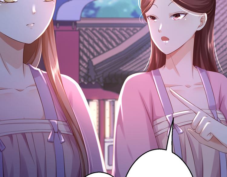 第5话 栽赃嫁祸96