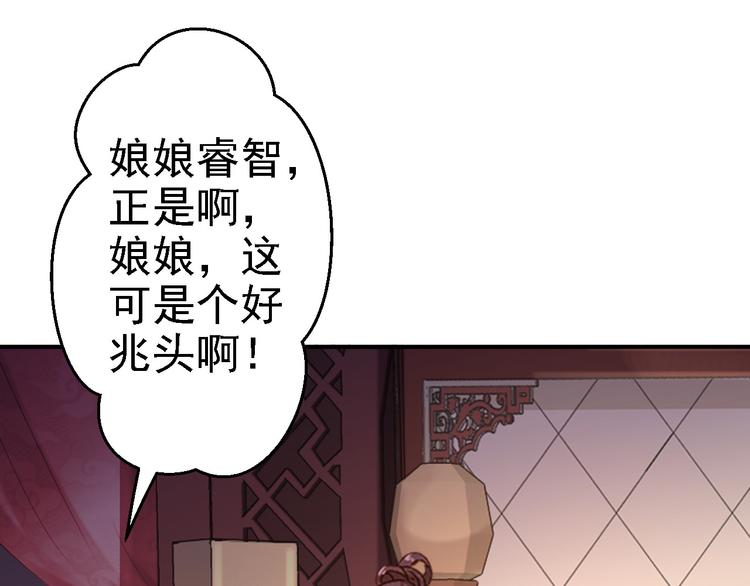 第10话 勾心斗角110