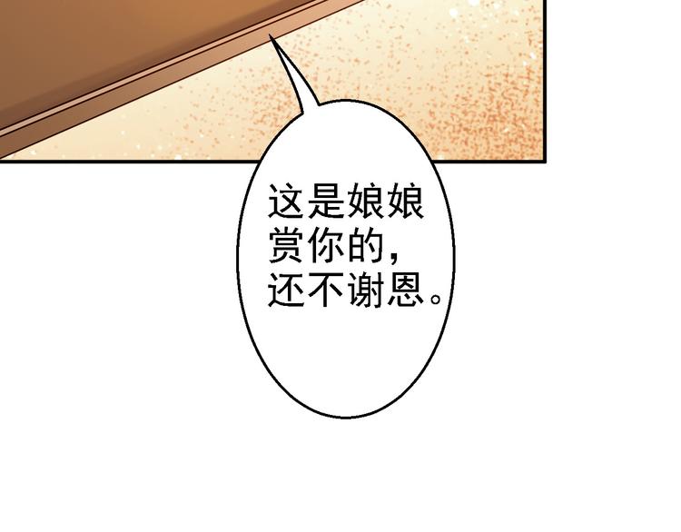 第10话 勾心斗角115