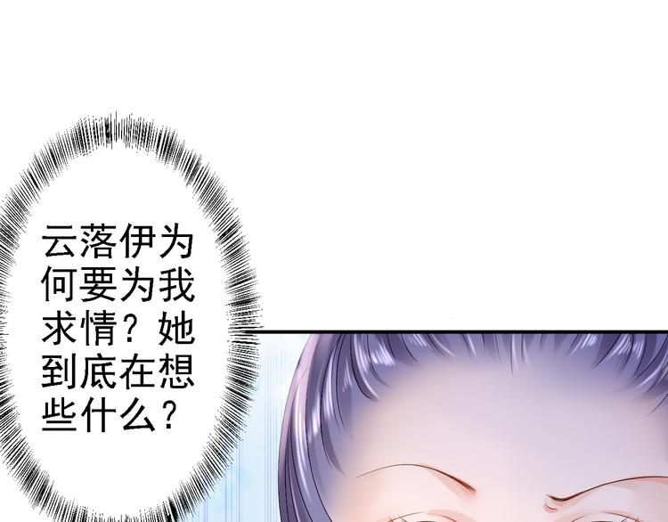 第10话 勾心斗角122