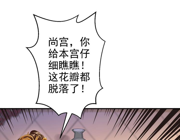 第10话 勾心斗角25