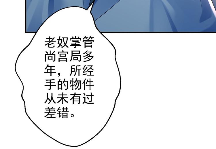 第10话 勾心斗角30