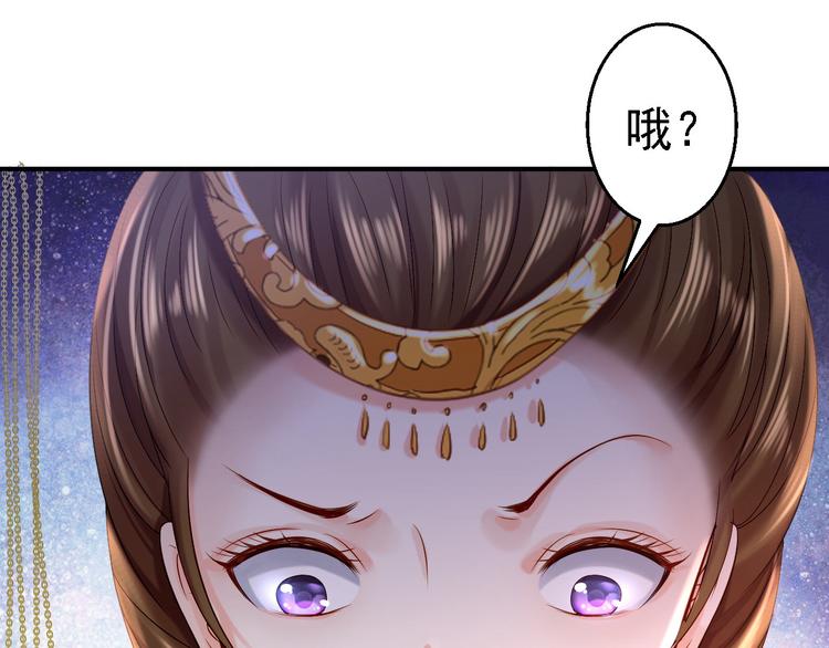 第10话 勾心斗角31