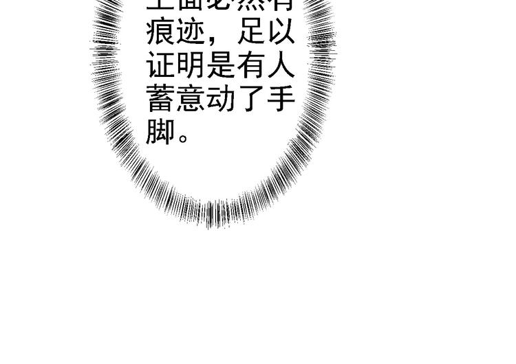 第10话 勾心斗角44