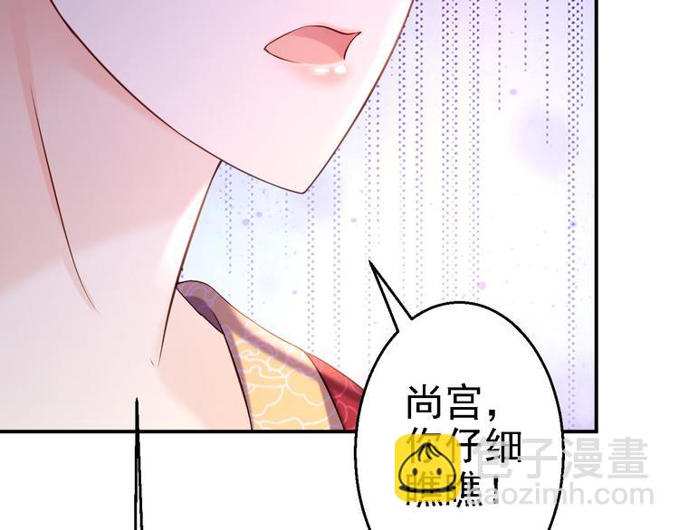 第10话 勾心斗角56