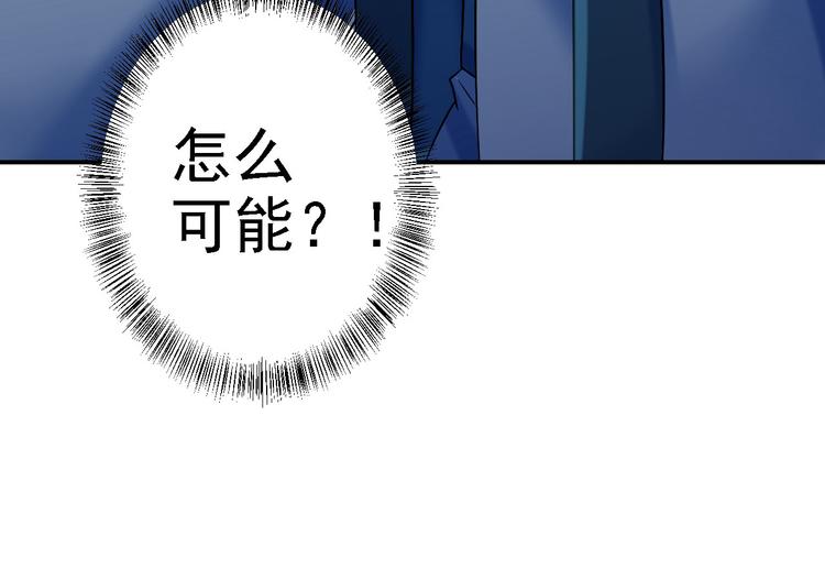 第10话 勾心斗角61