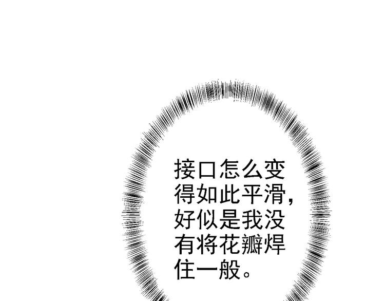 第10话 勾心斗角62