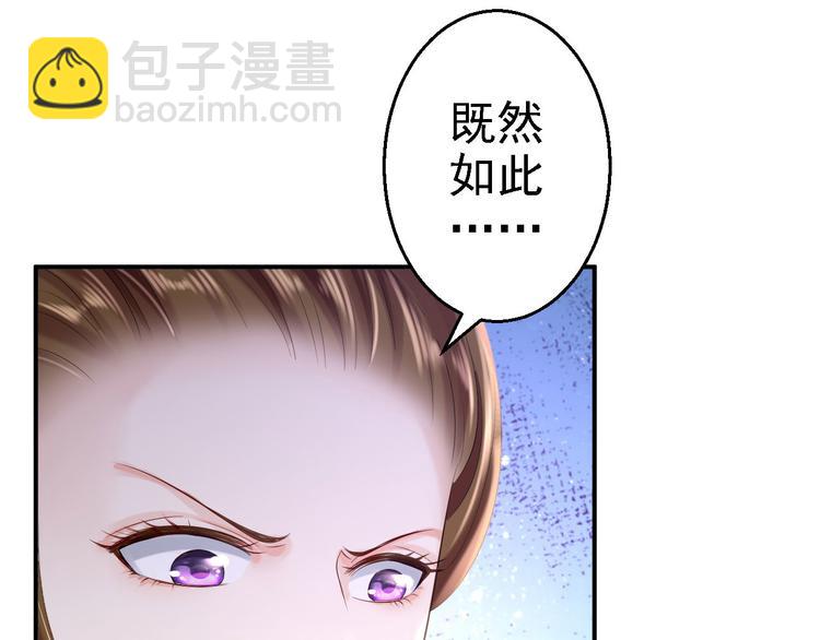 第10话 勾心斗角84