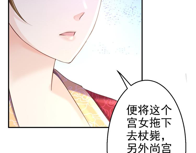 第10话 勾心斗角85