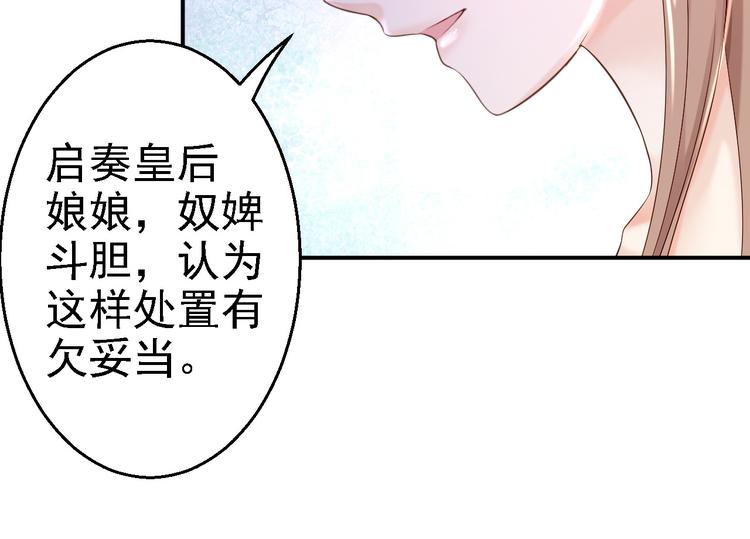 第10话 勾心斗角94