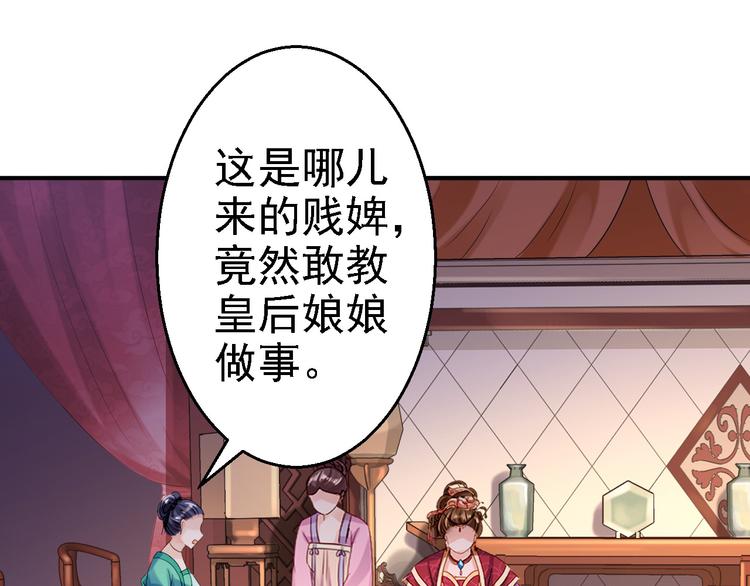 第10话 勾心斗角95