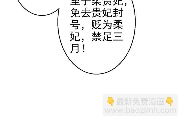 第12话 尚宫之死100