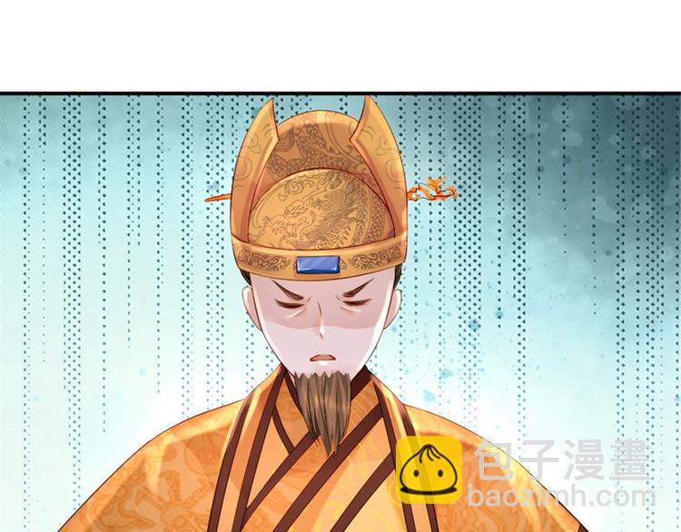 第12话 尚宫之死108