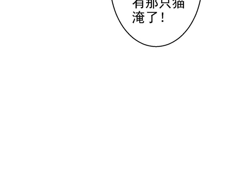 第12话 尚宫之死110