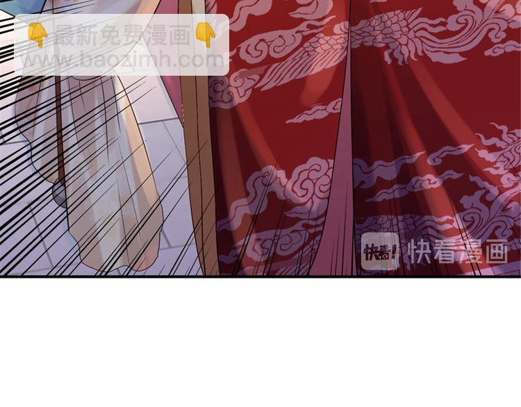 第12话 尚宫之死21