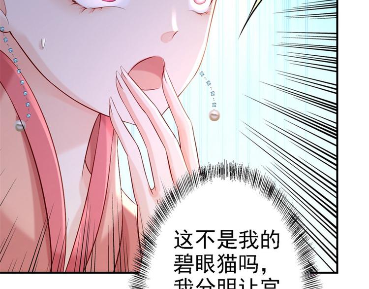 第12话 尚宫之死30