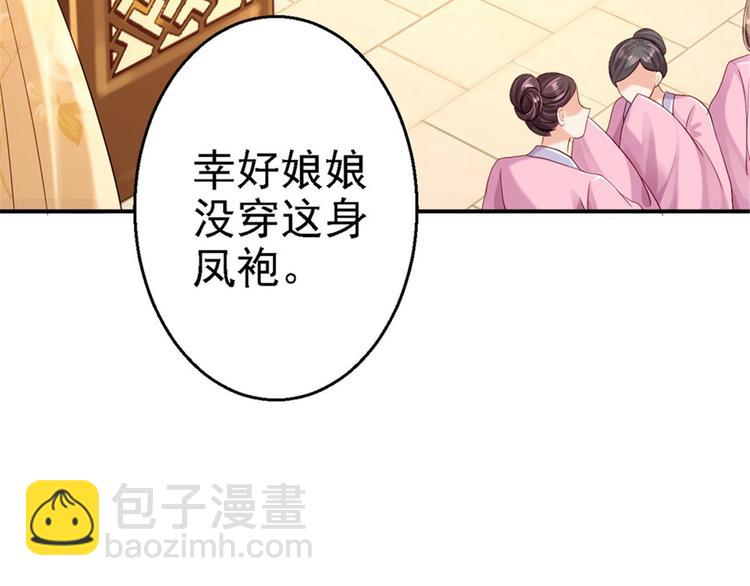 第12话 尚宫之死49