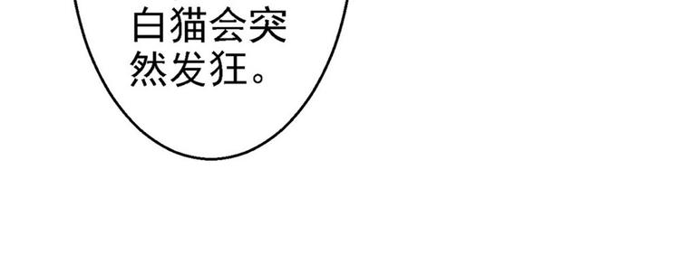 第12话 尚宫之死57