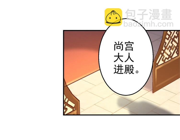 第12话 尚宫之死58