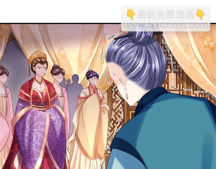 第12话 尚宫之死60