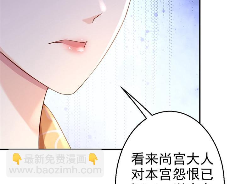第12话 尚宫之死64