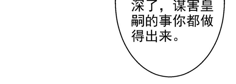 第12话 尚宫之死65