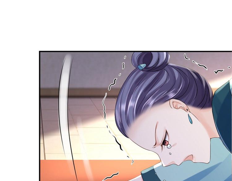 第12话 尚宫之死66