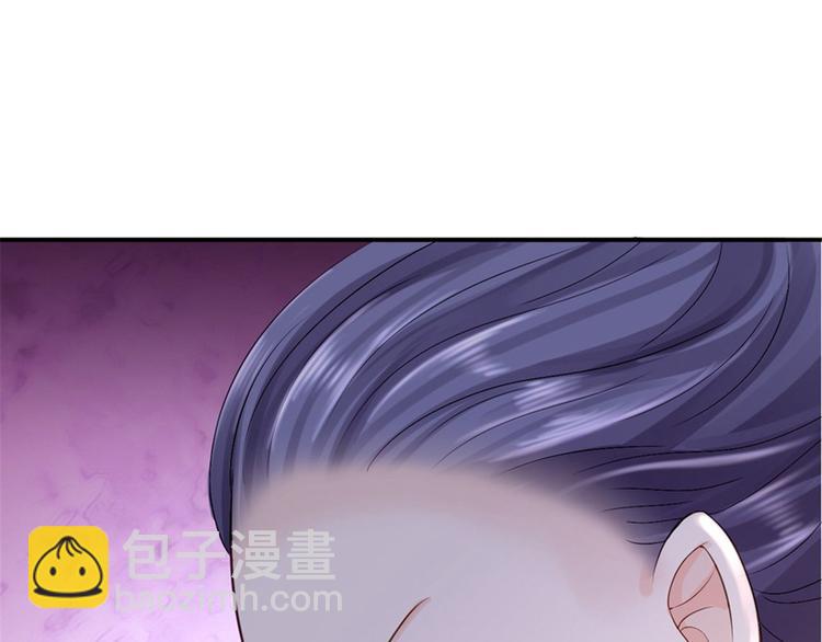 第12话 尚宫之死69