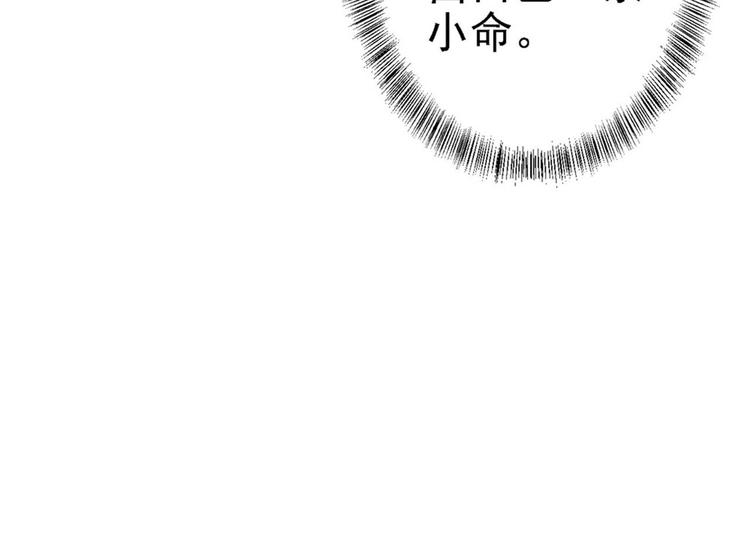 第12话 尚宫之死72