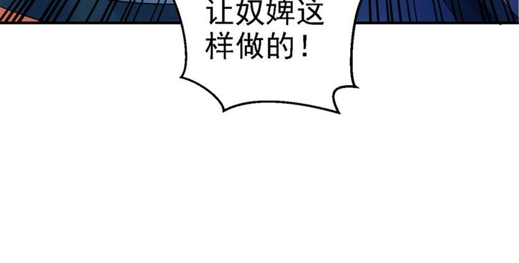 第12话 尚宫之死76
