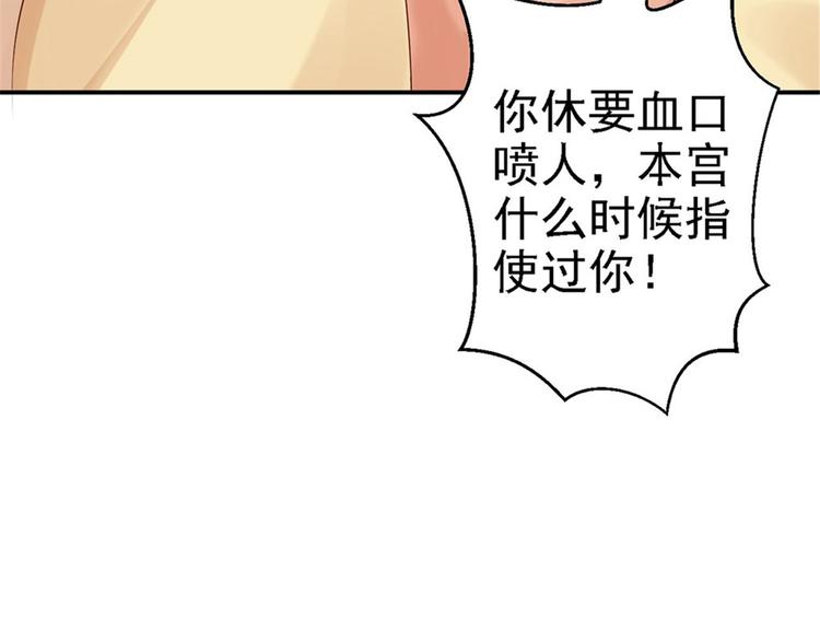 第12话 尚宫之死79