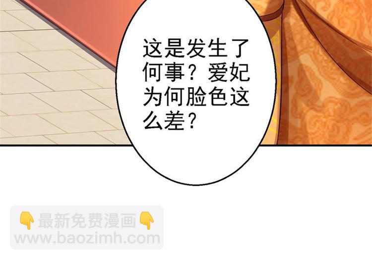 第12话 尚宫之死88