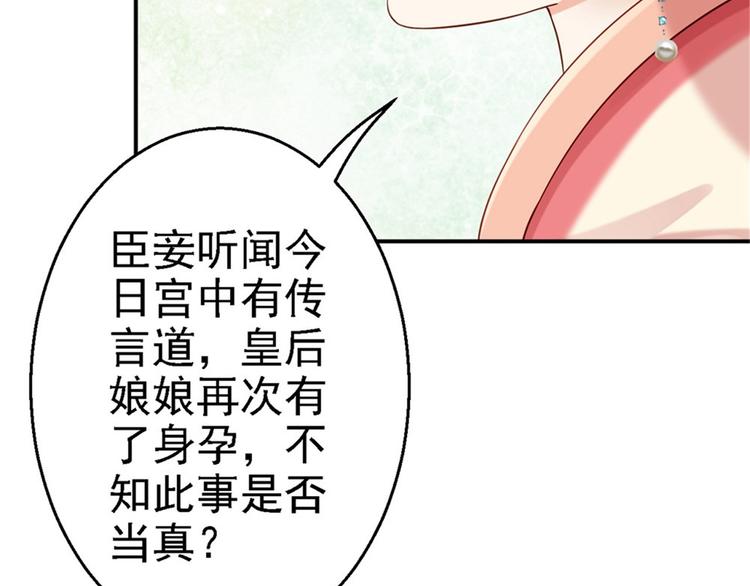 第12话 尚宫之死9